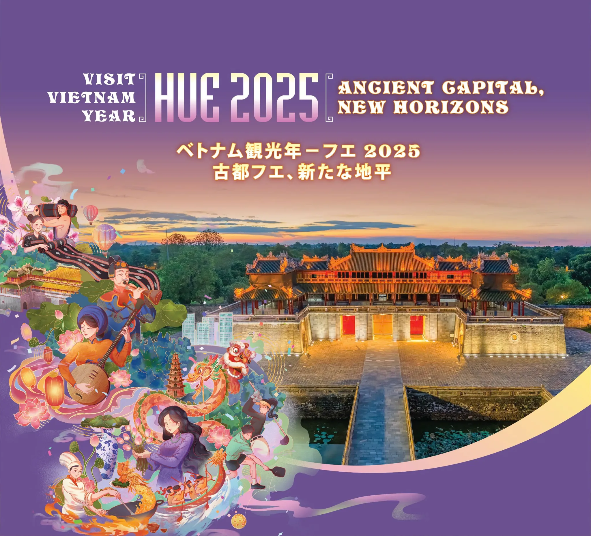 Dấu ấn văn hóa Huế tại EXPO 2025
