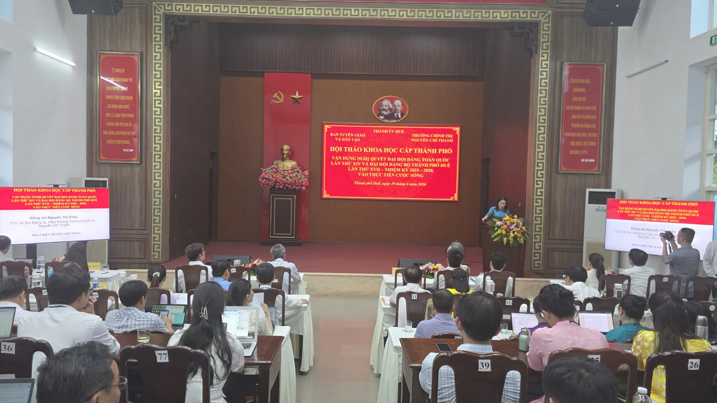 HỘI THẢO KHOA HỌC CẤP THÀNH PHỐ: VẬN DỤNG NGHỊ QUYẾT ĐẠI HỘI ĐẢNG VÀO CUỘC SỐNG, GÓP PHẦN PHÁT TRIỂN THÀNH PHỐ HUẾ TRONG GIAI ĐOẠN MỚI